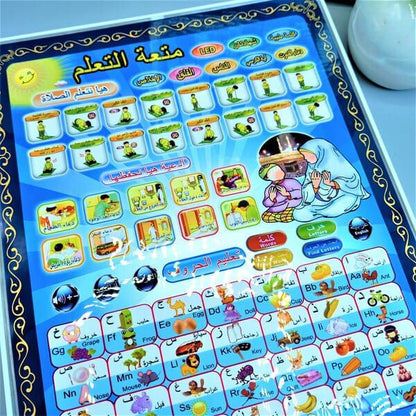 Islamic-And-English-Learning-Tablet