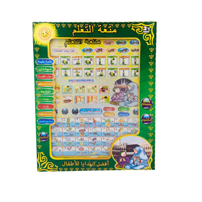 Islamic-And-English-Learning-Tablet