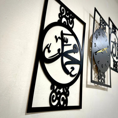 Islamic Allah Muhammad (SAW) Calligraphy Wall Clock