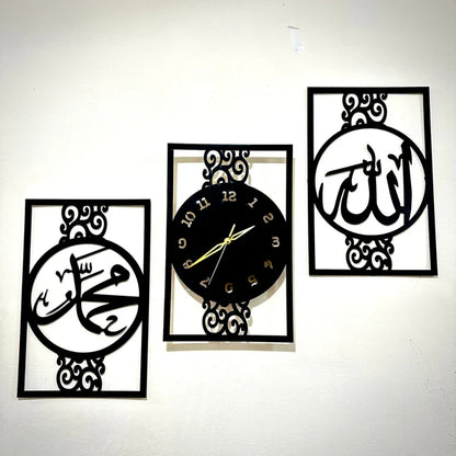 Islamic Allah Muhammad (SAW) Calligraphy Wall Clock