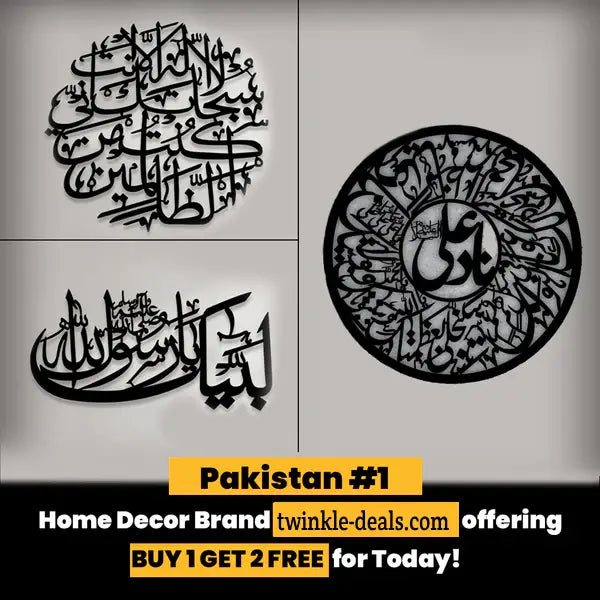 Buy 1 Get 2 Free Islamic Calligraphies - Winter Mega Sale-Bless Friday Special