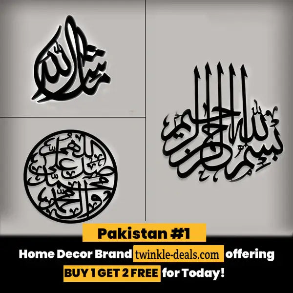 Buy 1 Get 2 Free Islamic Calligraphies - Winter Mega Sale-Bless Friday Special